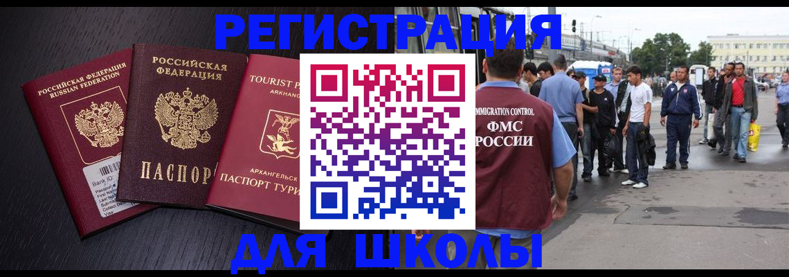 пропишу в квартире в Находке